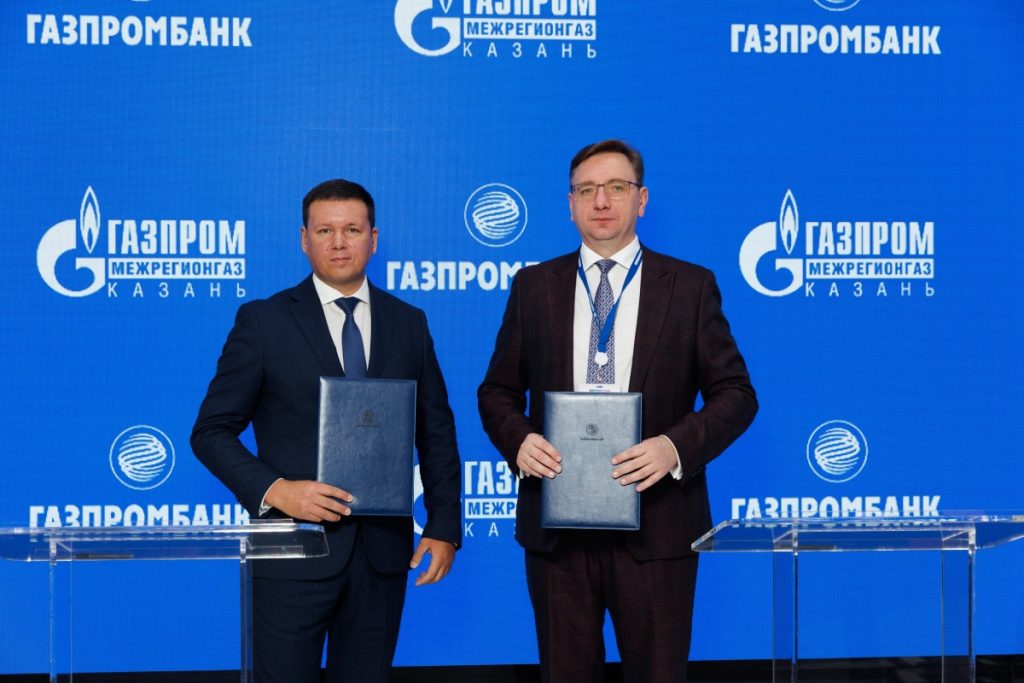 Тагиров на подписании Соглашения с Газпромбанком