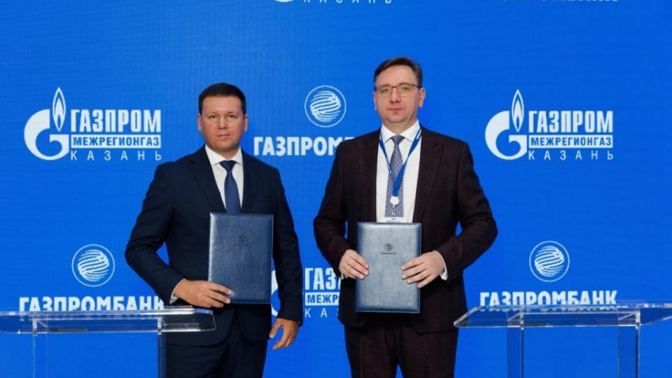 Тагиров на подписании Соглашения с Газпромбанком